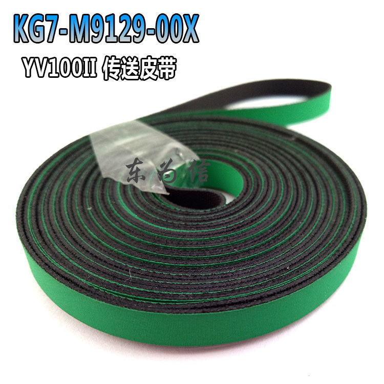 Lightweight SMT Electronic Components YV100II YV100-2 Track Conveyor Belt KG7-M9129-00X