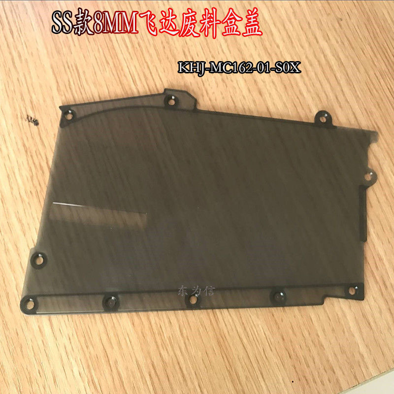 CNSMT KHJ-MC162-01 SO SMT Spare Parts YAMAHA Electric Feeder SS8MM FEEDER Waste Box Cover
